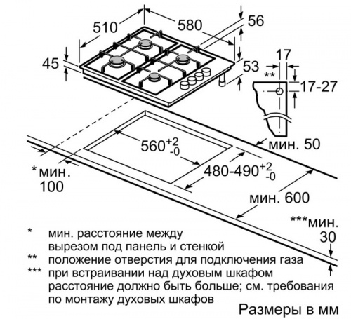 Газовая варочная панель BOSCH PBH6C5B95R