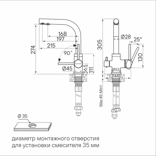 Смеситель PAULMARK ESSEN Es213011-BLM
