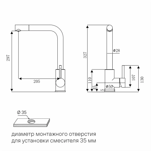 Смеситель PAULMARK TWIN Tw213622-LG