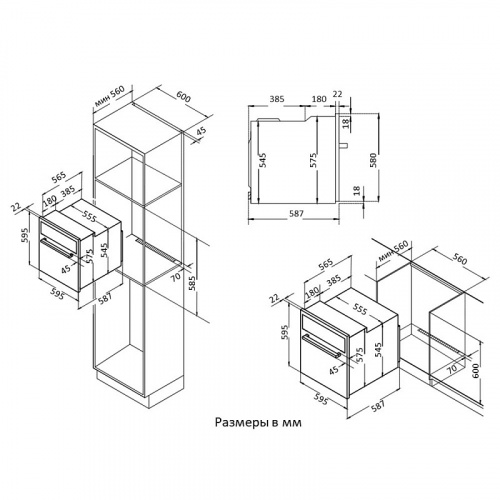 Духовой шкаф KORTING OKB 370 CMB