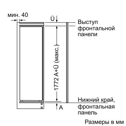 Встраиваемая морозильная камера BOSCH GIN81AE20R