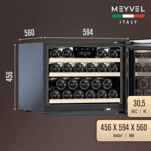 Встраиваемый винный шкаф MEYVEL MV22-KBB1