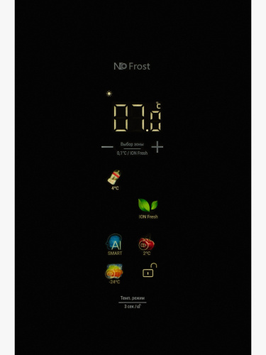 Холодильник HIBERG i-RFQ 630G B