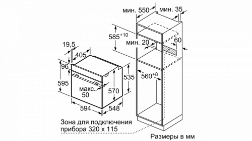 Духовой шкаф BOSCH HBG538EB6R