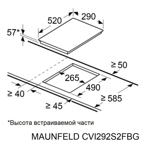 Индукционная варочная панель MAUNFELD CVI292S2FBG
