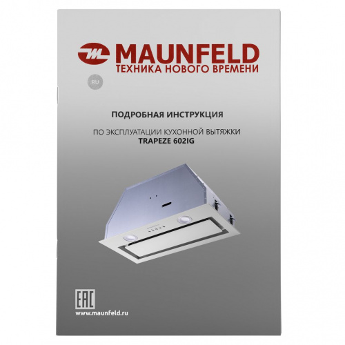 Вытяжка MAUNFELD TRAPEZE 602IG WHITE
