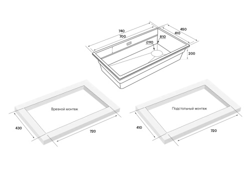 Мойка PAULMARK LUMI-MULTI SINK 74 UNI LU-MULTI 74-WH