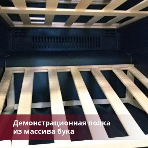 Встраиваемый винный шкаф DUNAVOX DAVG-114.288DB.TO