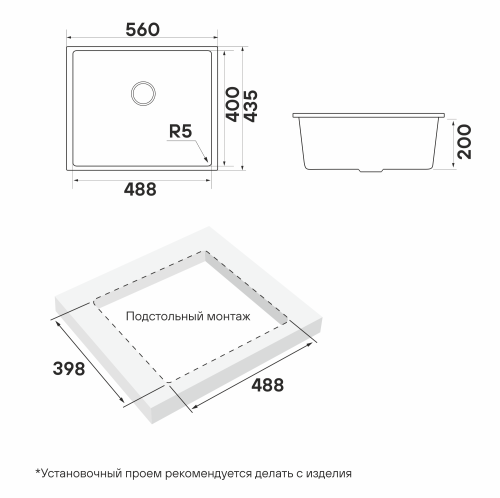 Мойка PAULMARK NEO CLASSIC 56 PM965644-AR