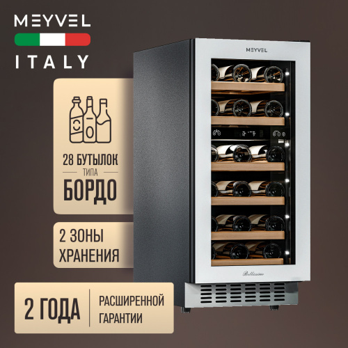 Винный шкаф MEYVEL MV28NH-KWT2