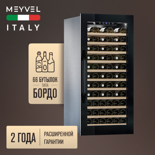 Винный шкаф MEYVEL MV66-KBB1