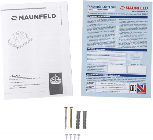 Вытяжка MAUNFELD GALAXY 90 WHITE