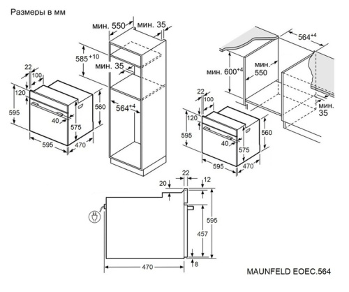 Духовой шкаф MAUNFELD EOEC.564B