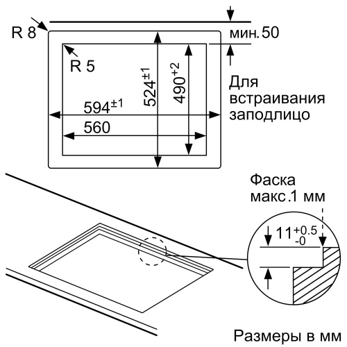 Газовая варочная панель BOSCH PPH6A6B20R