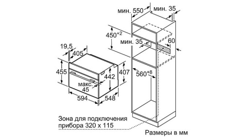 Духовой шкаф SIEMENS CS636GBS2