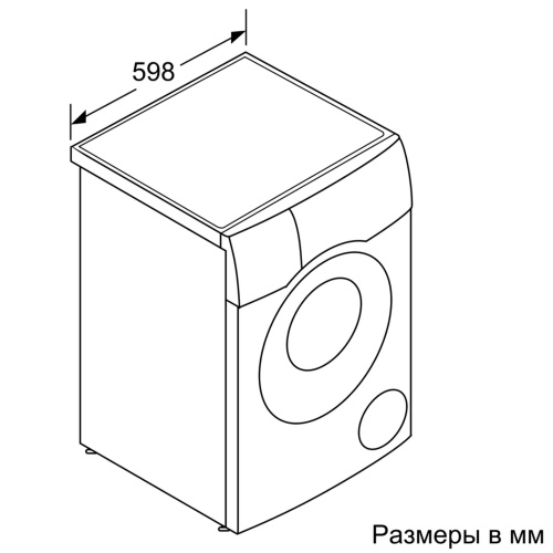 Стиральная машина c сушкой BOSCH WDU28590OE