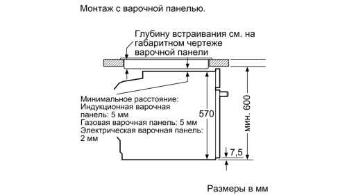 Духовой шкаф BOSCH HBG536EB0R