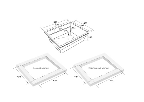 Мойка PAULMARK LUMI-MULTI SINK 55 UNI LU-MULTI 55-WH