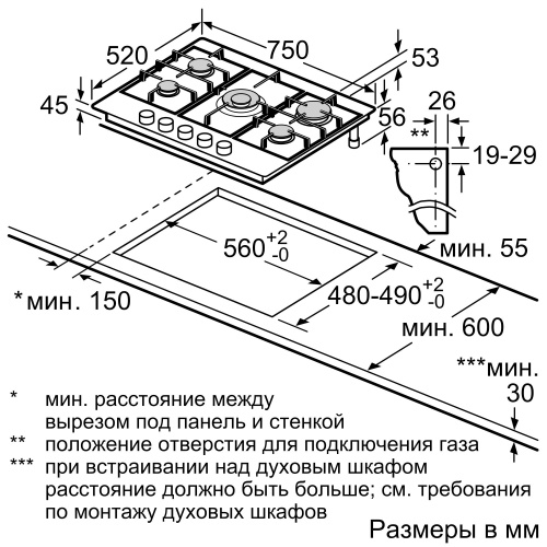 Газовая варочная панель BOSCH PCQ7A5B90